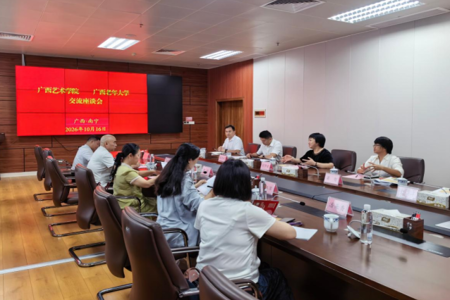 我校老年大学赴广西老年大学开展学习交流活动