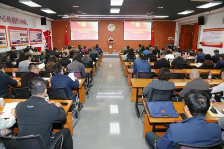 WilliamHill中文官方网站2021年度新提拔处级干部述职述廉会