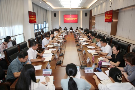 WilliamHill中文官方网站党委常委会暨党的建设工作领导小组（扩大）会议
