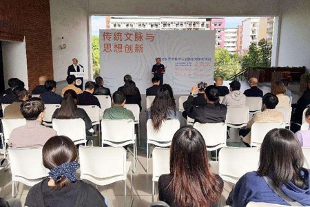 光明日报客户端：“传统文脉与思想创新——高校插图艺术教学与创作系列学术活动”在william威廉中文官网开幕